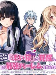 掌中之物 4K短剧
